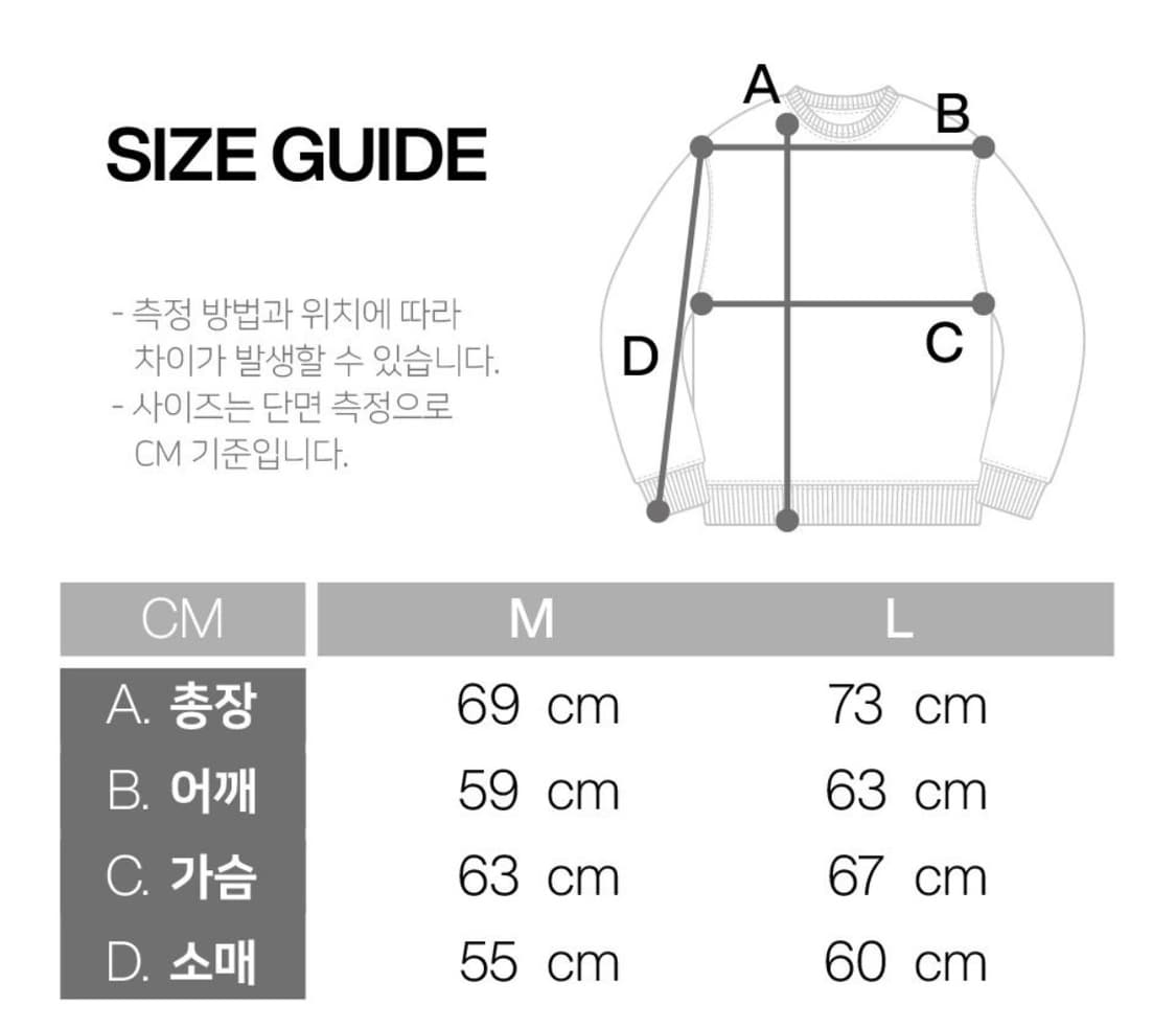 L] 네스티킥 니트 상품이미지3