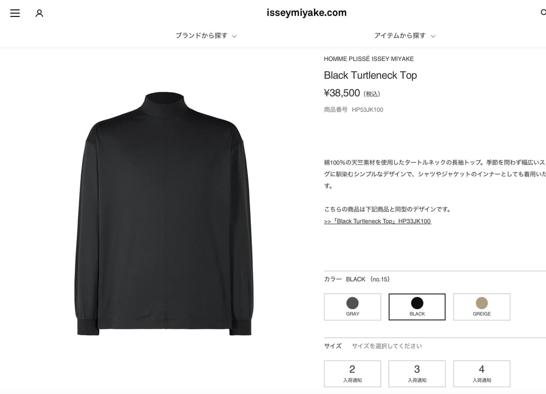 옴므플리츠 터틀넥 2 스티브잡스  상품이미지10