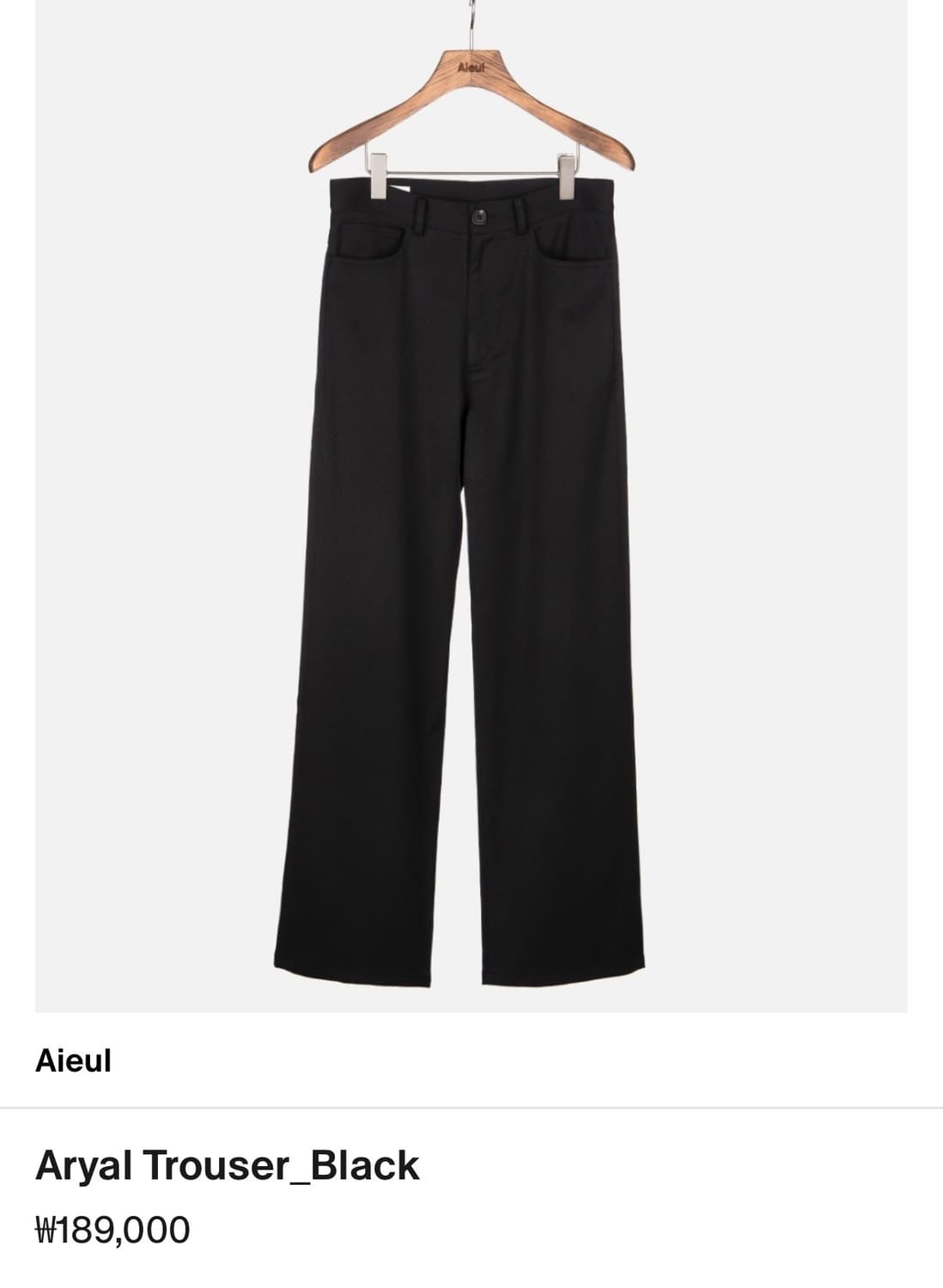 아이엘 Aryal Trouser_Black 48 상품이미지1