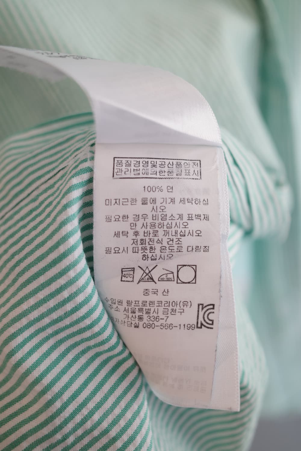 PoloRalphLauren 폴로 랄프로렌 시어서커 셔츠 상품이미지6