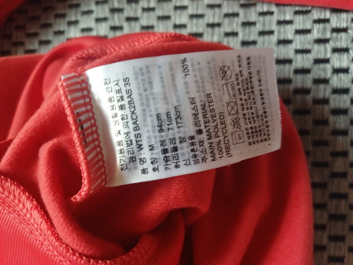 아디다스 빨간색 트랙 자켓 M 상품이미지6