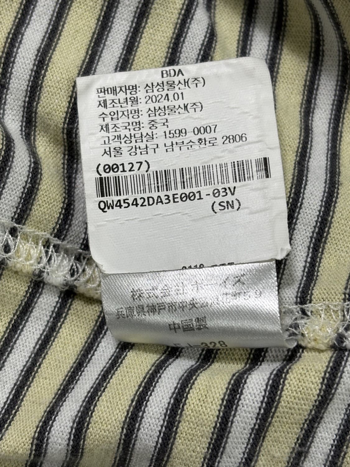 단톤 (DANTON) 스트라이프 포켓 반팔 티셔츠  상품이미지6