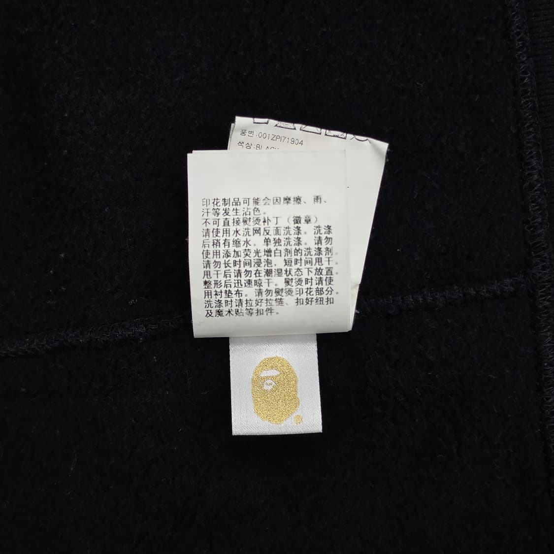 베이프 BAPE x OVO 콜라보 풀집업 후드집업 (투웨이 지퍼) 상품이미지10