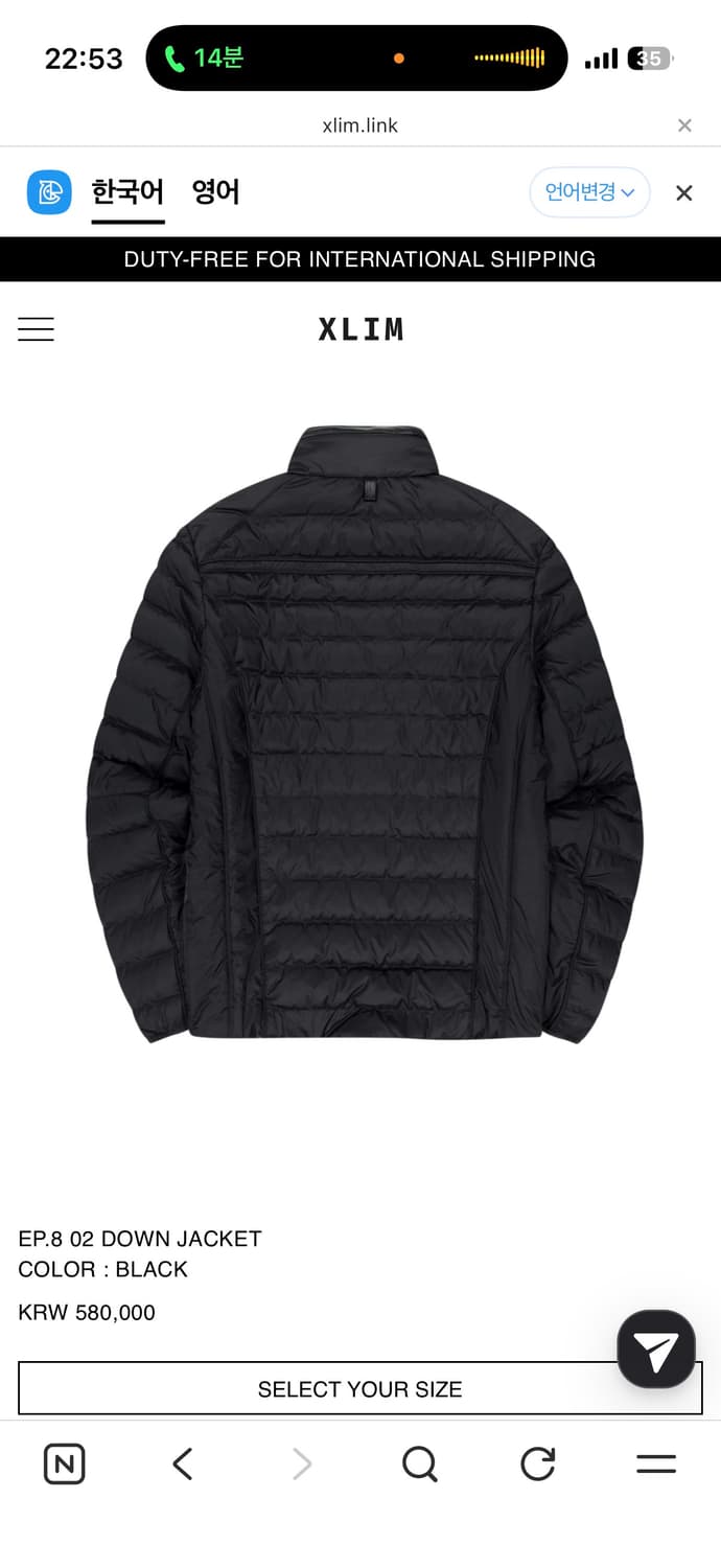 엑슬림 EP.8 02 DOWN JACKET 상품이미지2