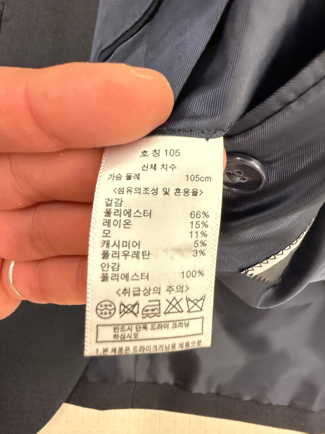 워모 정장 바지 수트 세트 105 33 상품이미지3