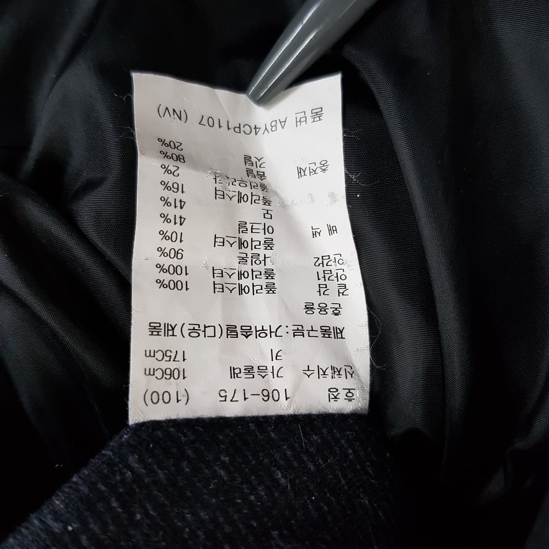 지오지아 구스다운 롱 패딩 100사이즈  상품이미지5