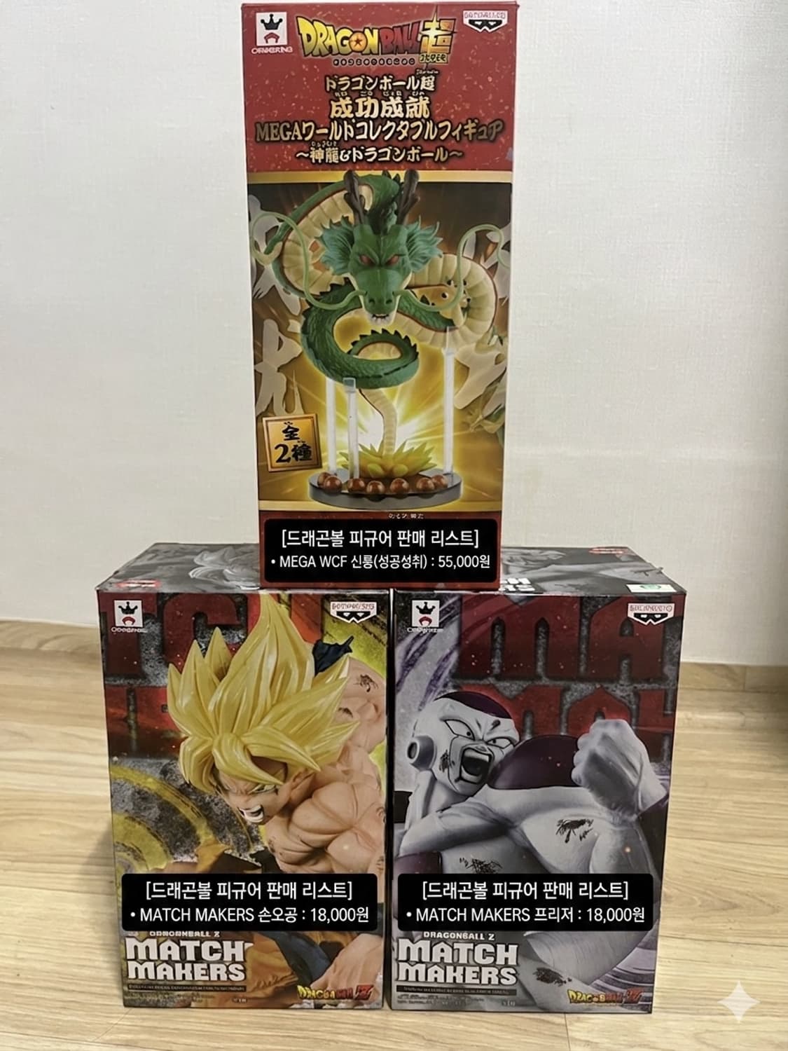 드래곤볼 19개/원피스 4개 피규어 개별 판매  상품이미지2