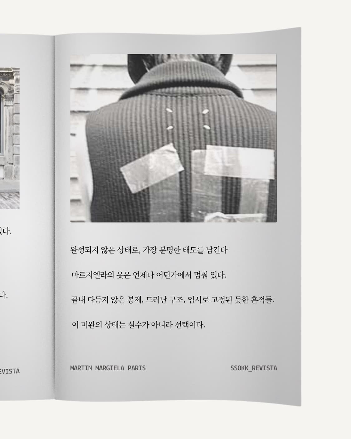 마르지엘라 좋아하시나요 ?? 상품이미지6