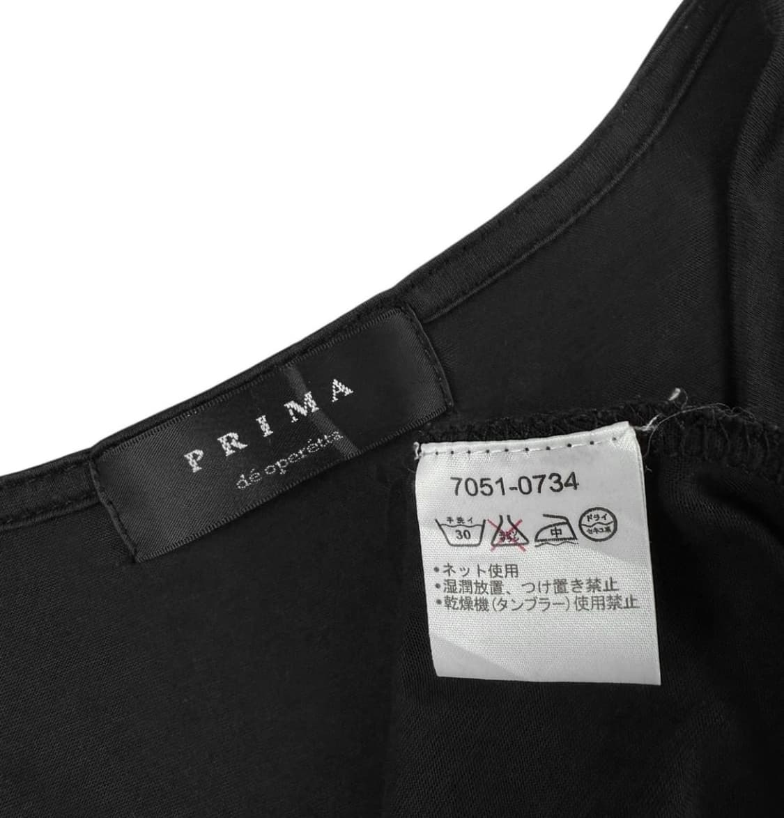 Prima 트위스트 탑 상품이미지6