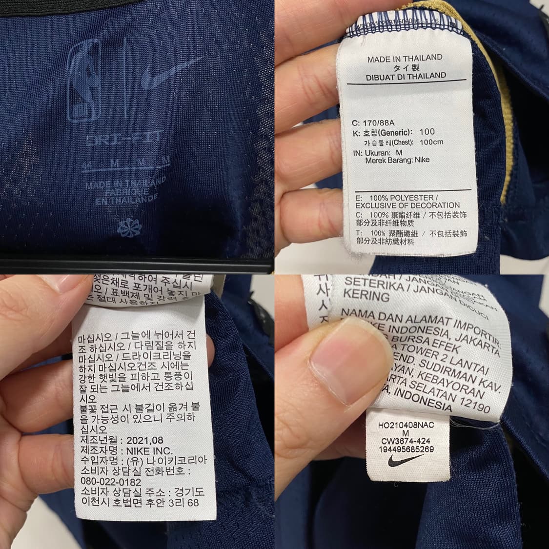 나이키 뉴올리언스 자이언 윌리엄슨 스윙맨 져지 상품이미지7