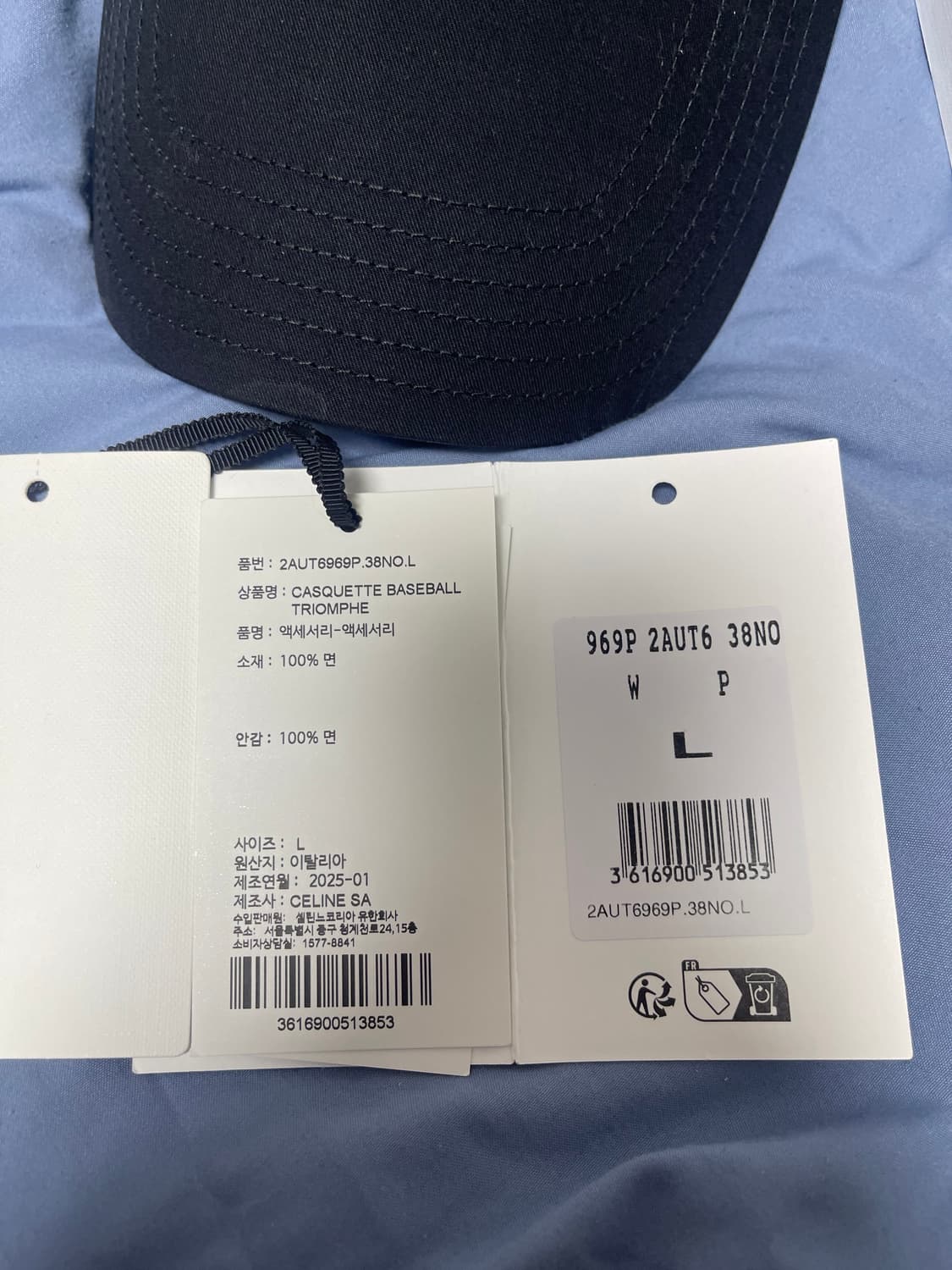 [L] 셀린느 트리옹프 볼캡 트리오페 상품이미지2