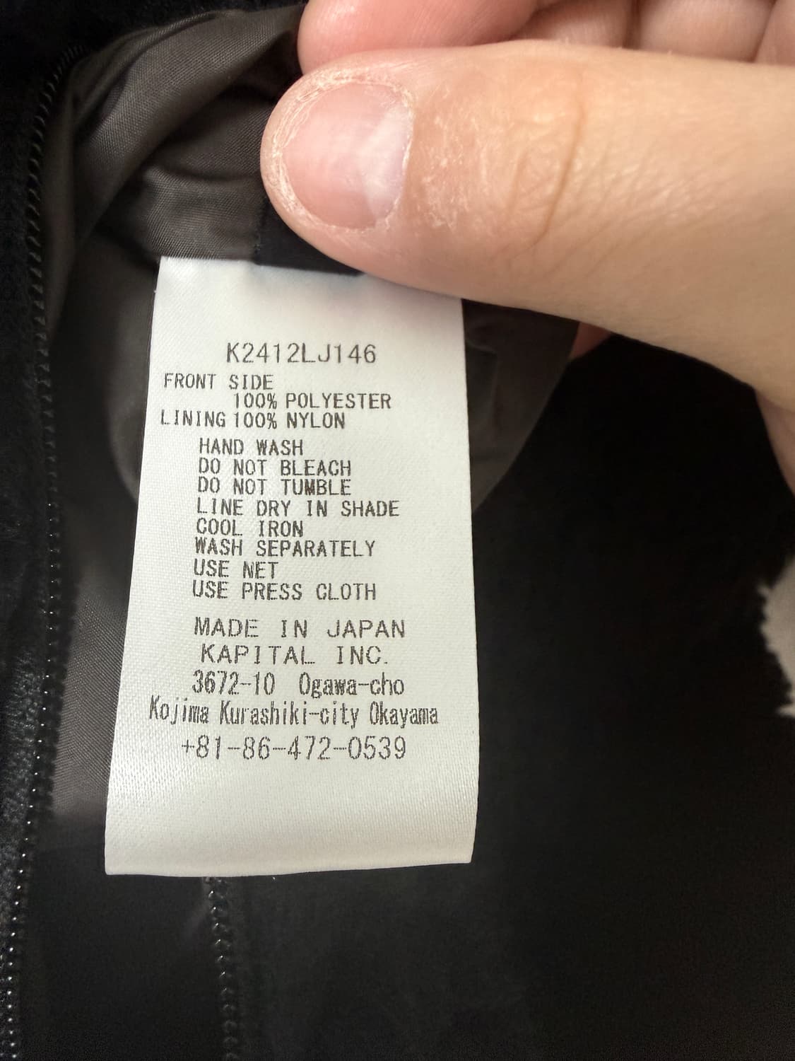 캐피탈 본 후리스 5 상품이미지6