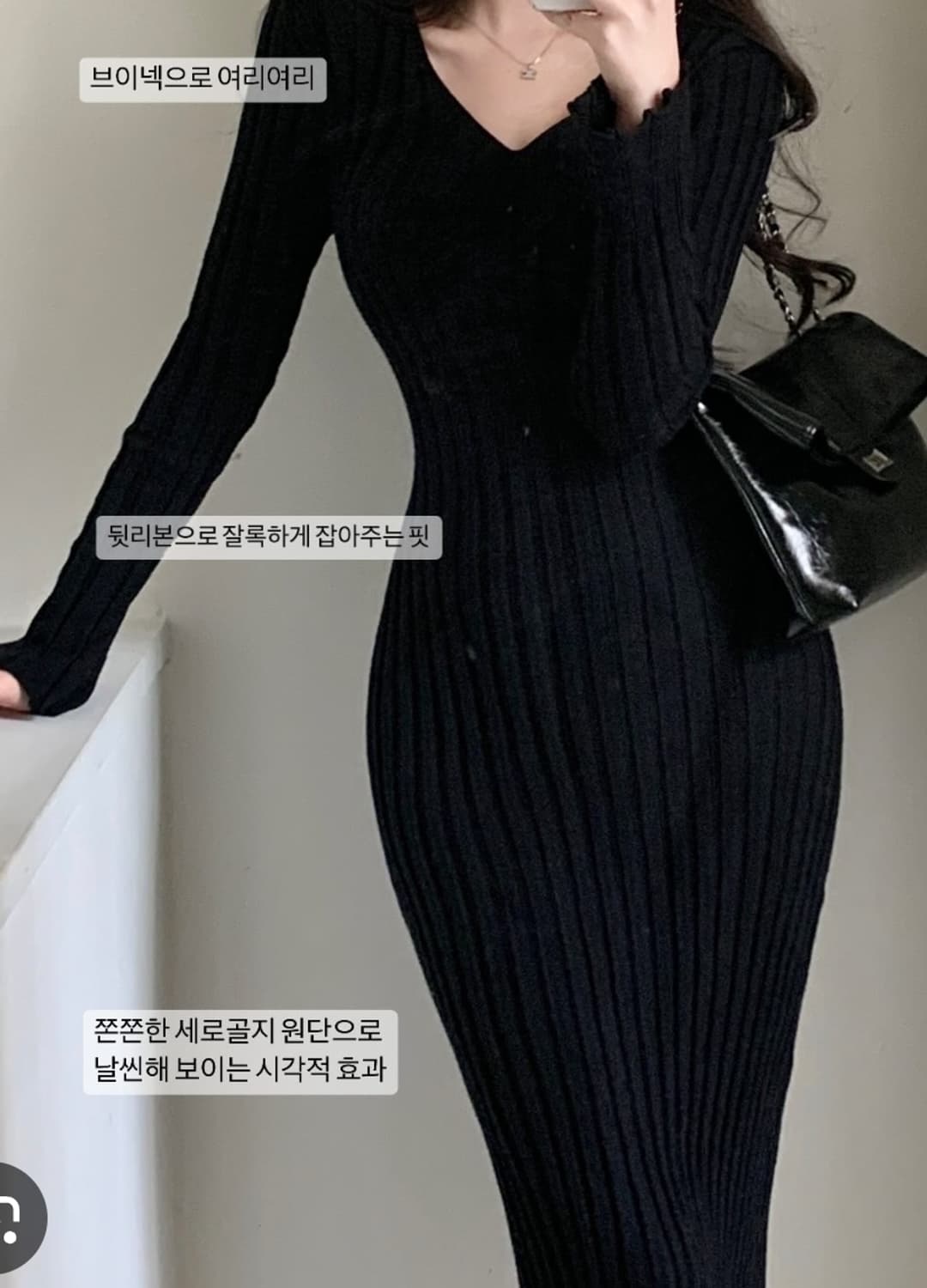 꽈배기 니트 롱 원피스 허리잘록 55 66 반 상품이미지1