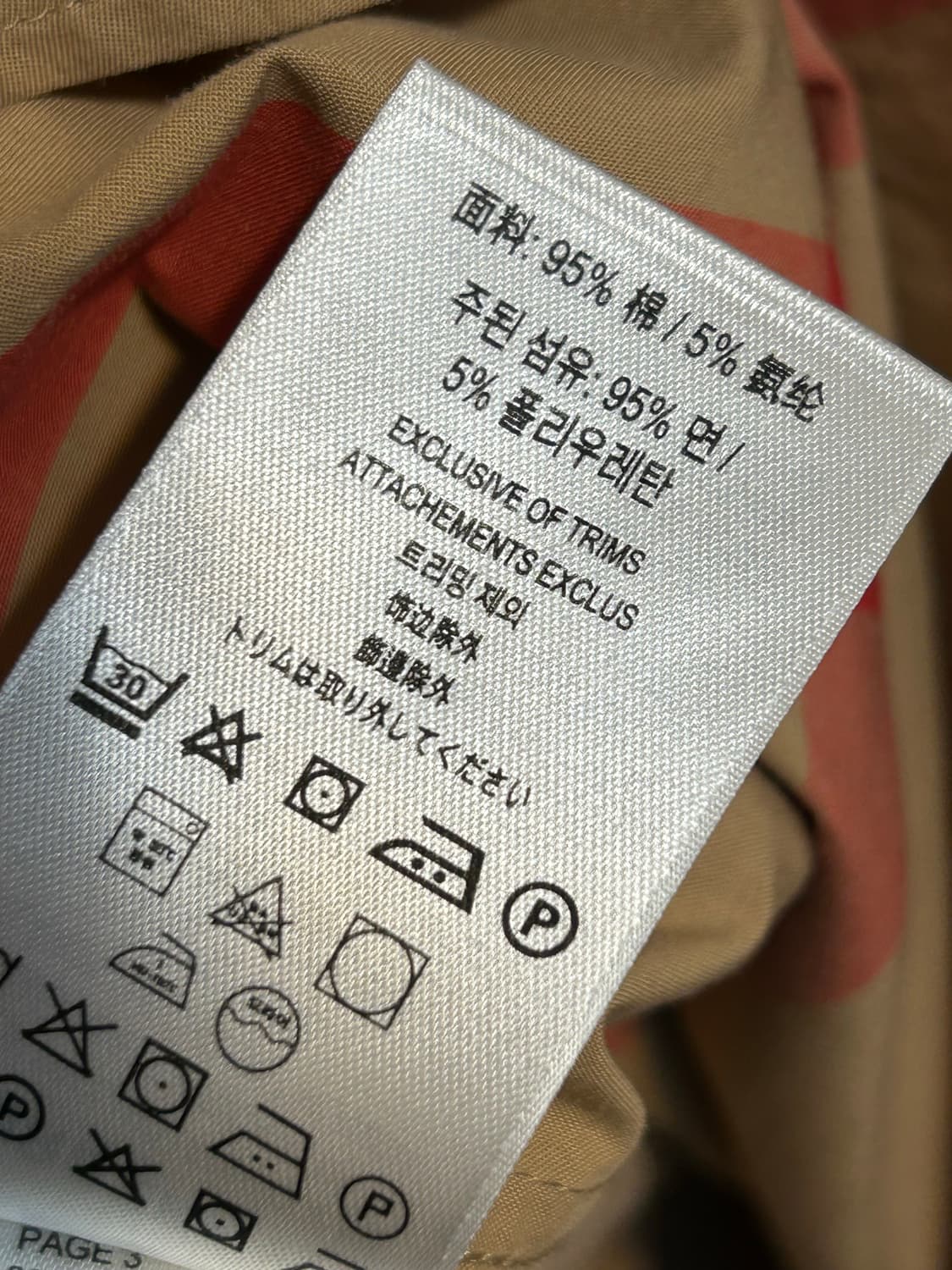 버버리 클래식 체크 하프 슬리브 셔츠 상품이미지7