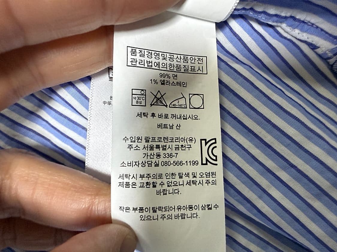 폴로 랄프로렌 셔츠 남방 남성용 95사이즈 상품이미지5