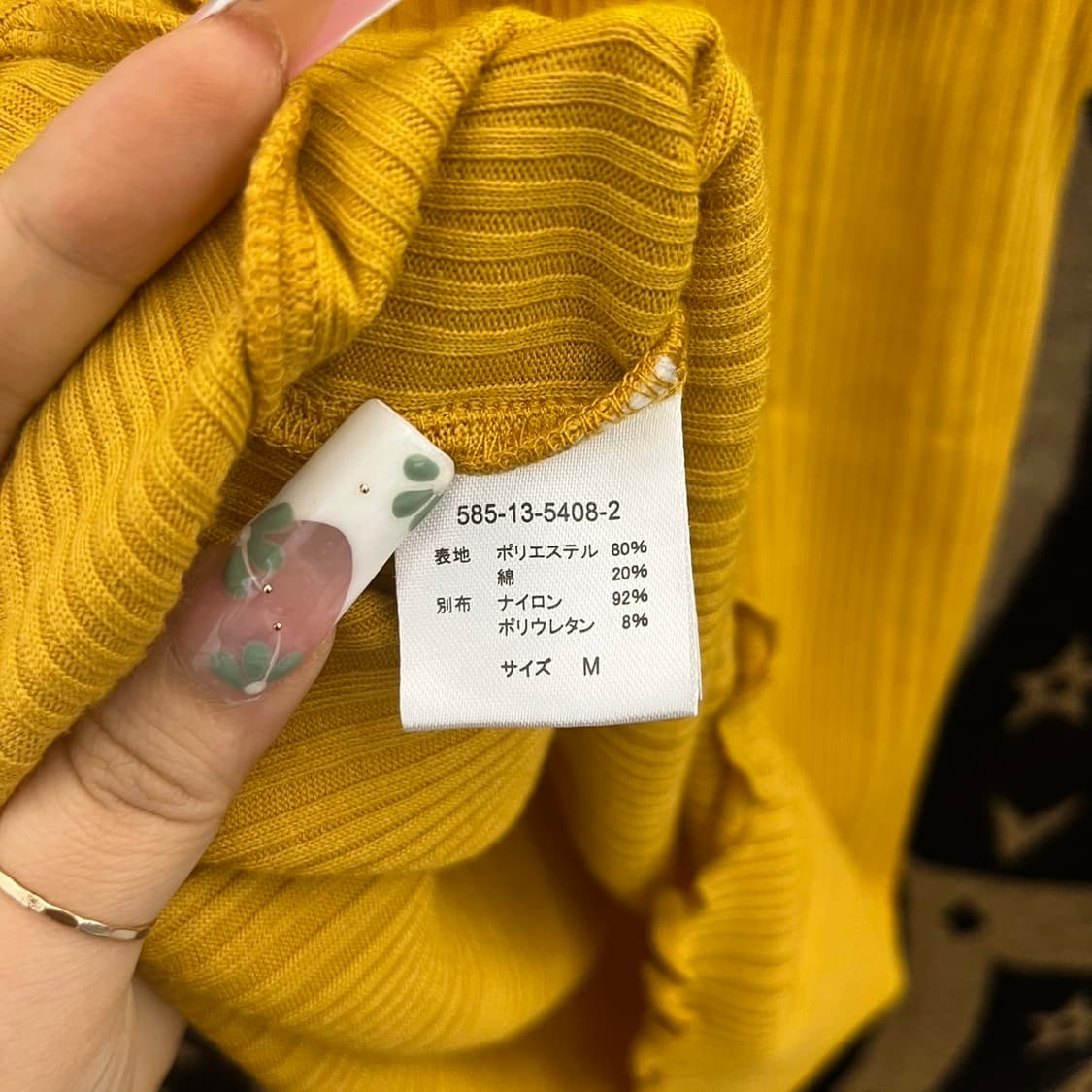 빈티지 란제리코어 레트로 90's 레이스 머스타드 나시 K0142 상품이미지6