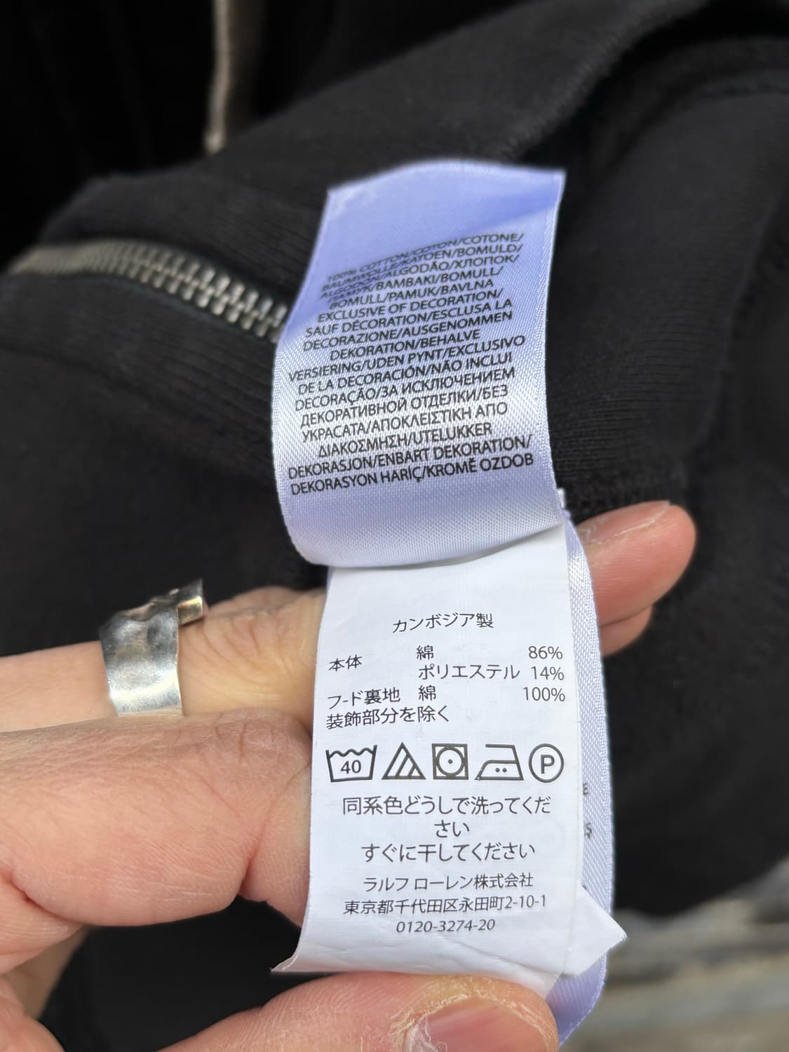 폴로랄프로렌 와플 후드 집업 상품이미지9