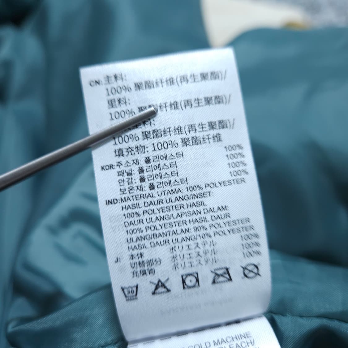 아디다스) S 공용 쉐르파자켓 양털점퍼 / 왕눈이샵 상품이미지10