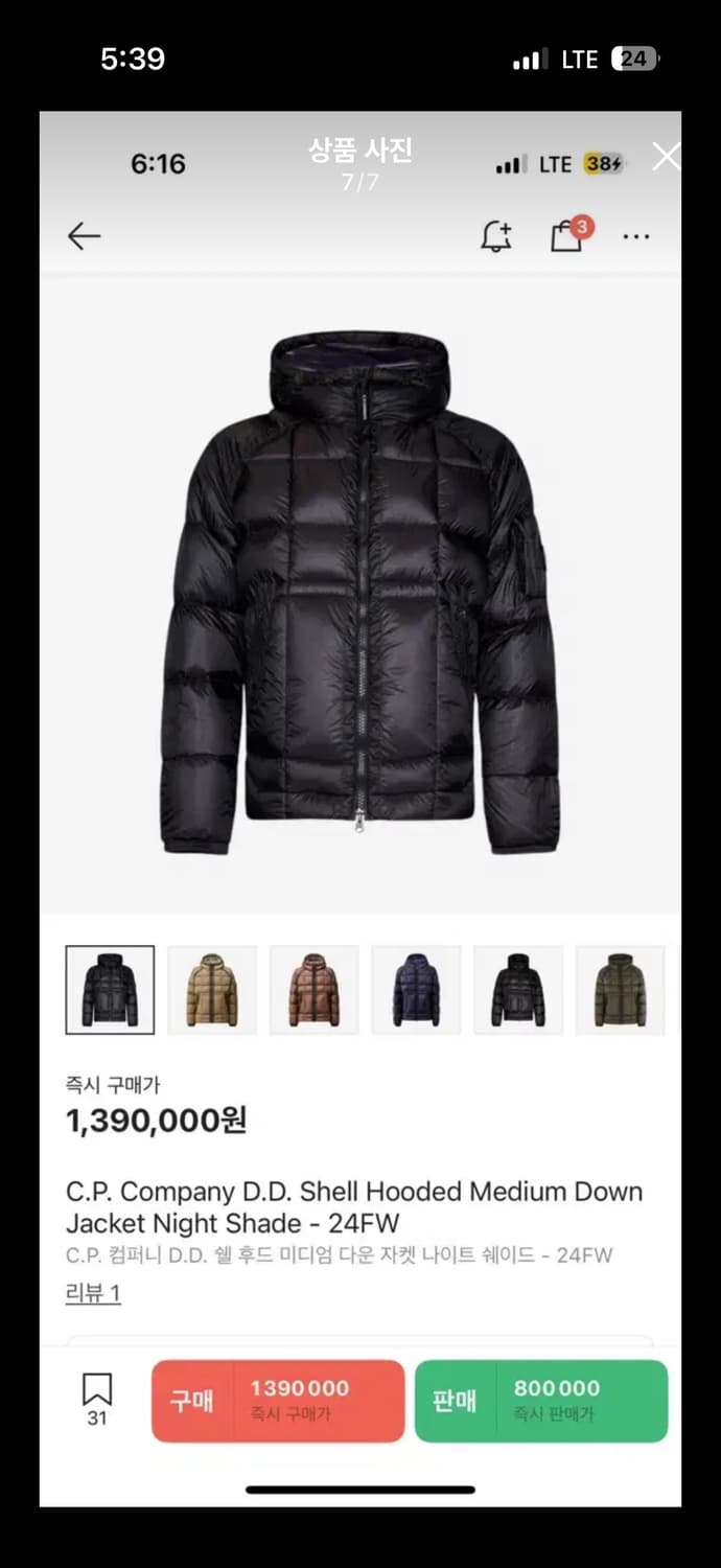 씨피 컴퍼니 dd쉘 상품이미지7