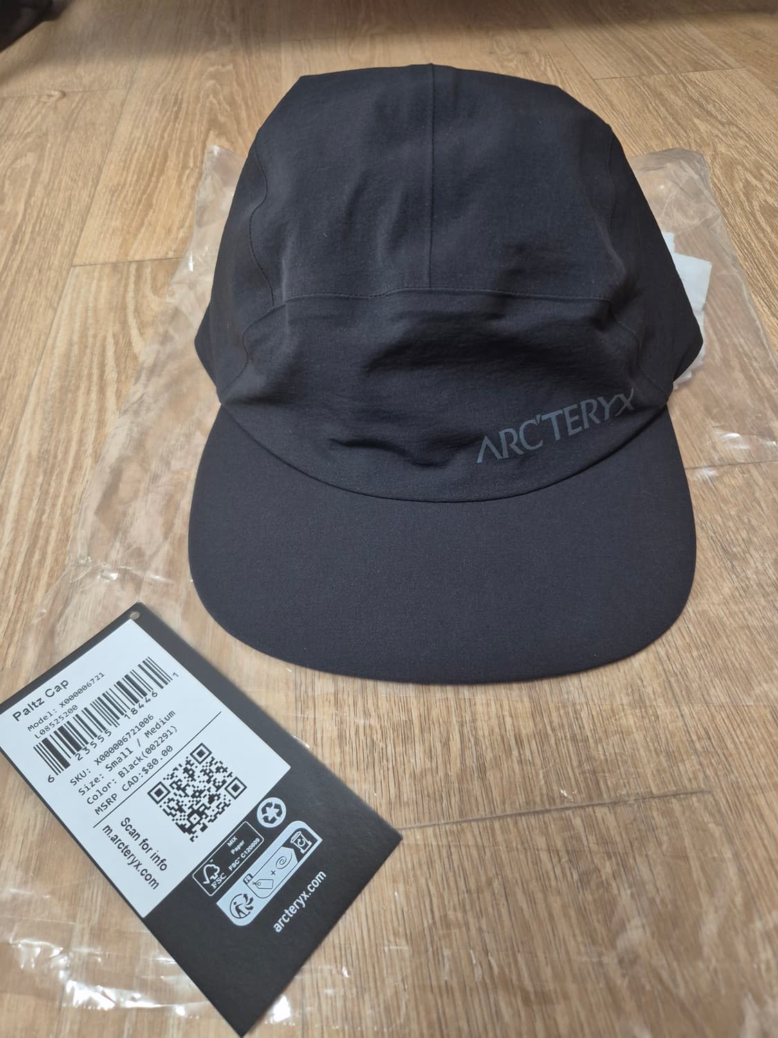 아크테릭스 팔츠캡 상품이미지1