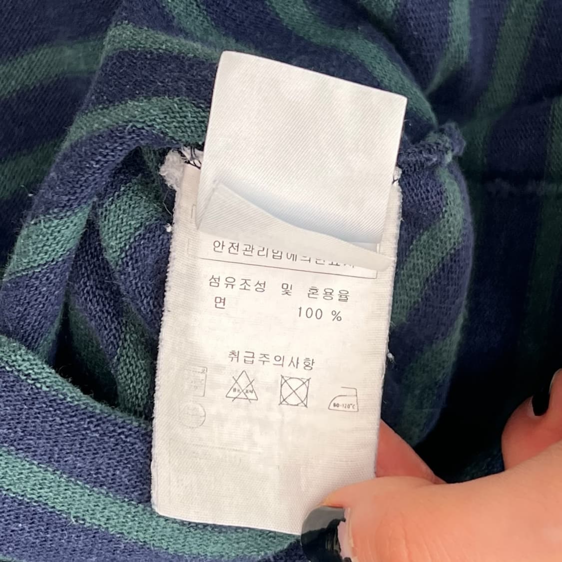 세인트제임스 스트라이프 긴팔티 r1087 상품이미지8