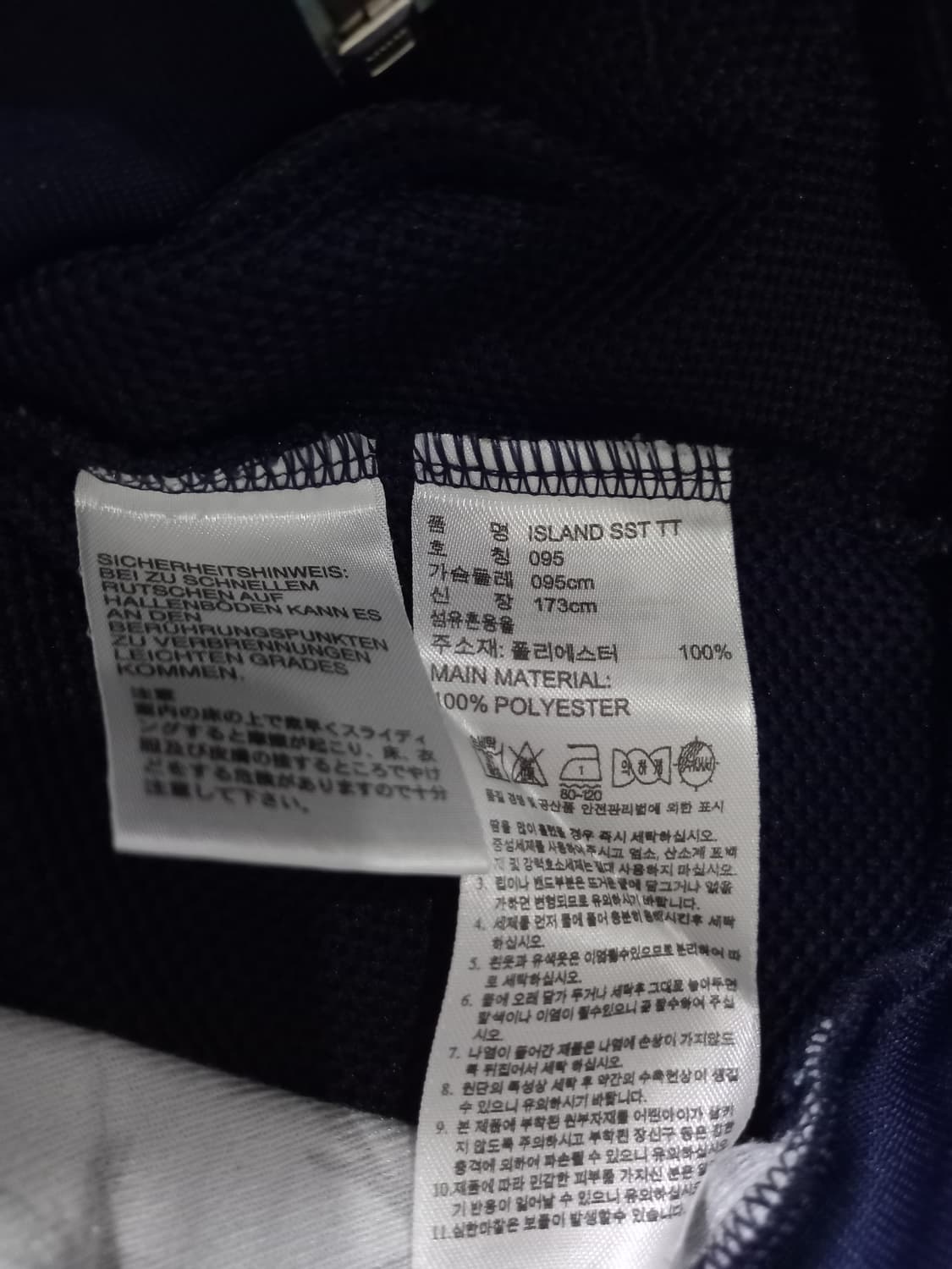 아디다스 희귀 플라워 스카이블루 트랙탑 저지 져지집업 95/M 상품이미지5