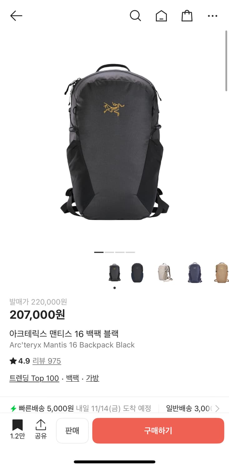 아크테릭스 맨티스 16 백팩 블랙 급처 상품이미지1