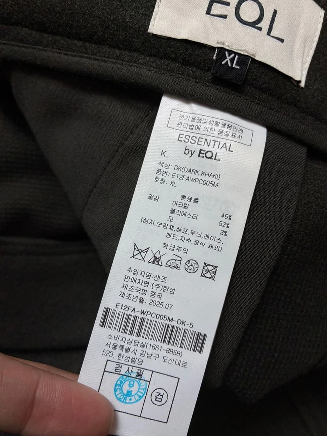 EQL 25FW 와이드 울 블렌드 팬츠 PN8432 상품이미지8