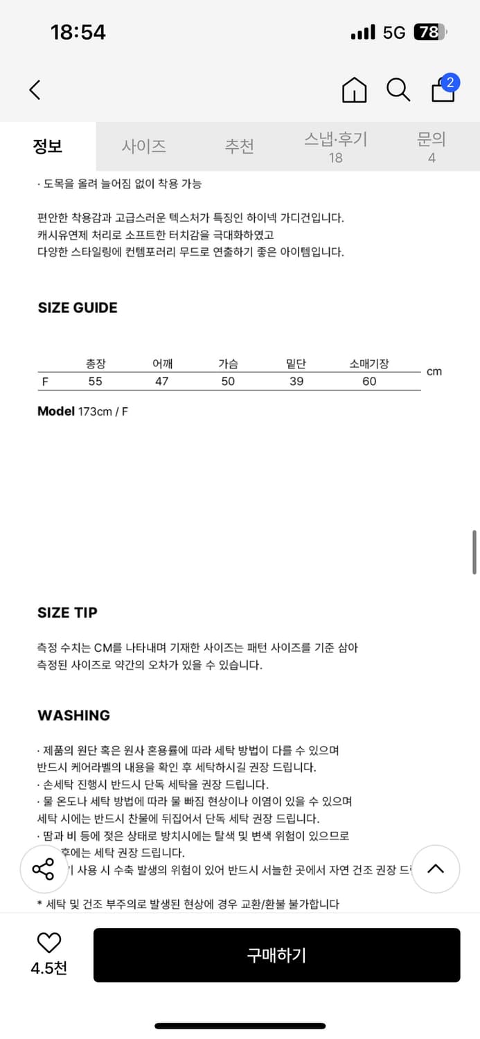 시스에이 하이넥 버튼 가디건 상품이미지5