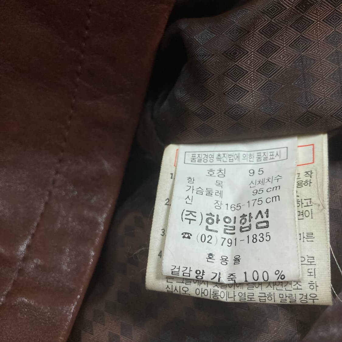 빈티지 브라운 컬러 양가죽 레더 봄버 자켓 상품이미지5