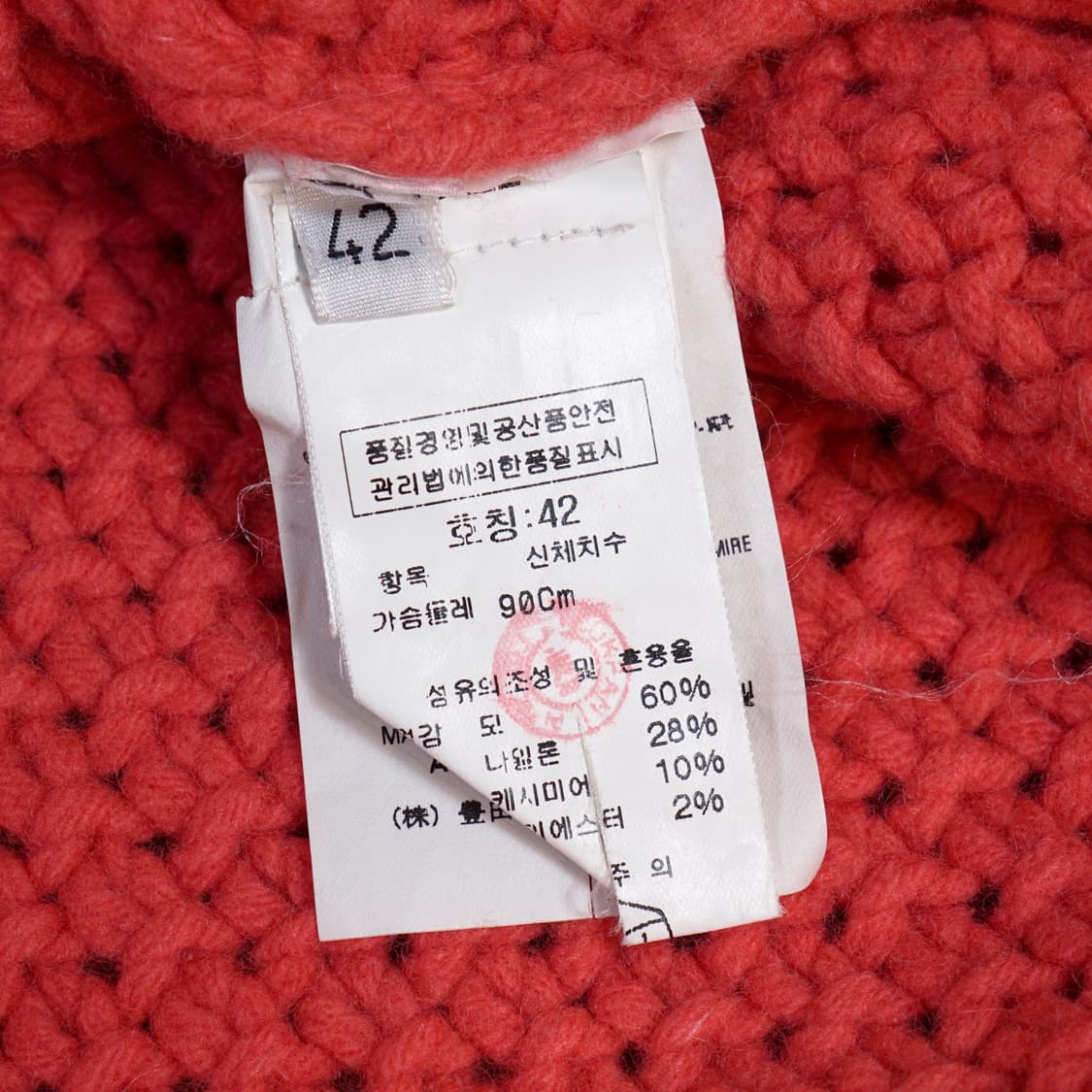 CP Company 빈티지 니트 상품이미지7