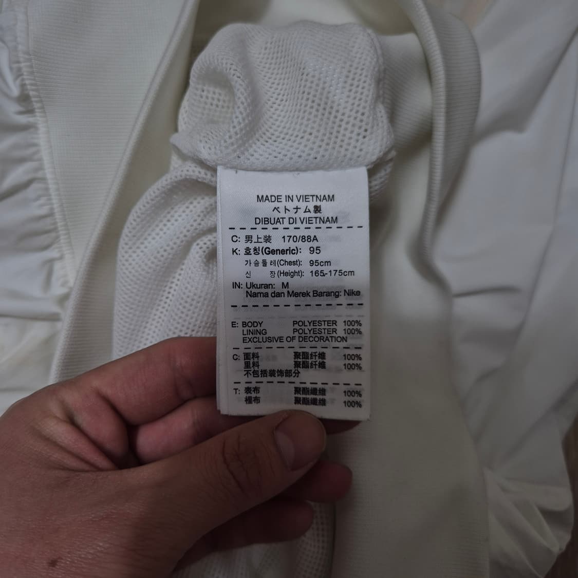 나이키 축구 국가대표 코리아 빅로고 바람막이 자켓 M(95) 상품이미지10