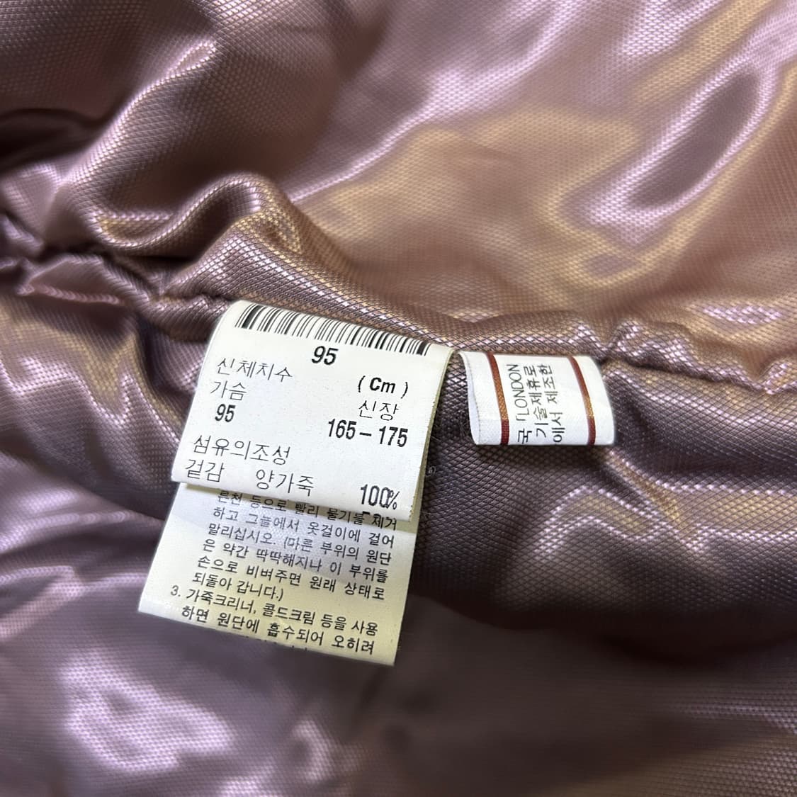 런던포그 양가죽 자켓 95 상품이미지3