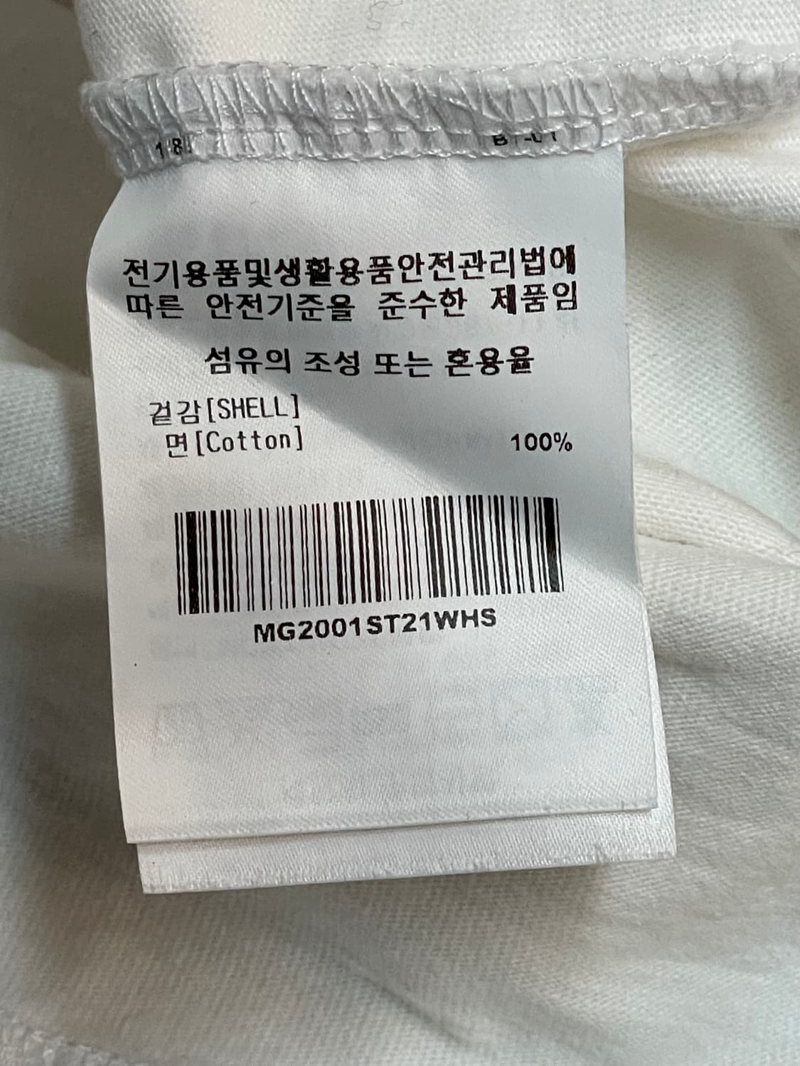 마크곤잘레스 반팔티  상품이미지5