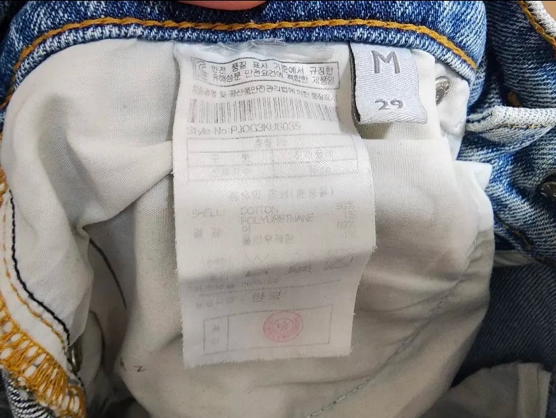 (29)플랙 데미지 데님 팬츠 청바지 상품이미지4