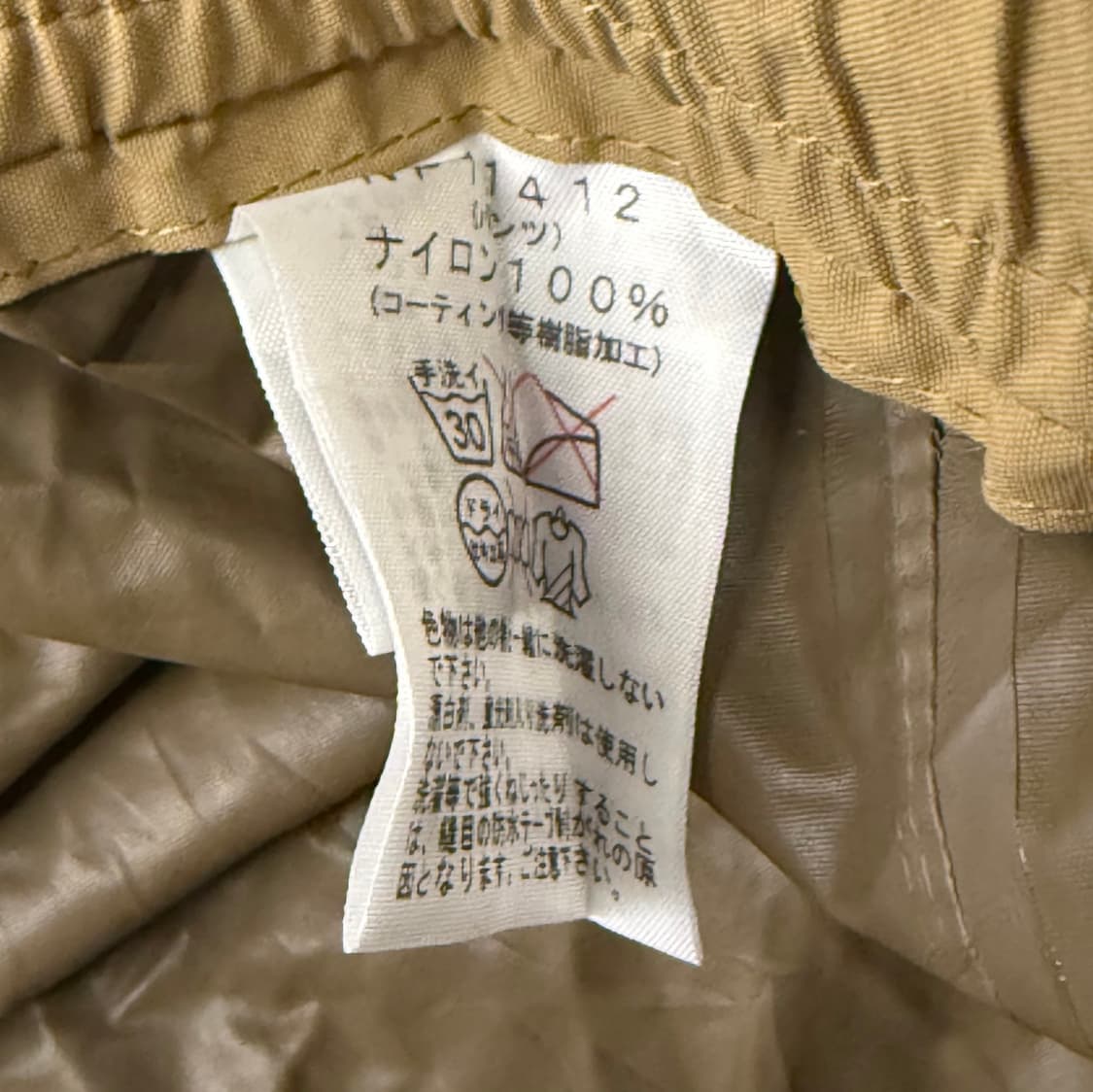 [정품/M] 노스페이스 베이지색 카고 조거 팬츠 b8 상품이미지5