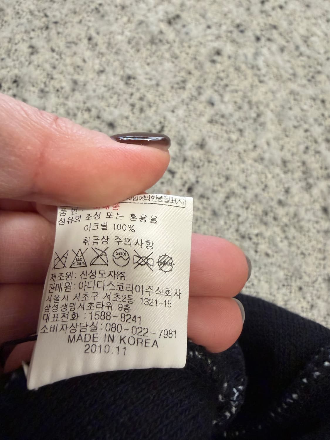 N158. 아디다스 비니 상품이미지2