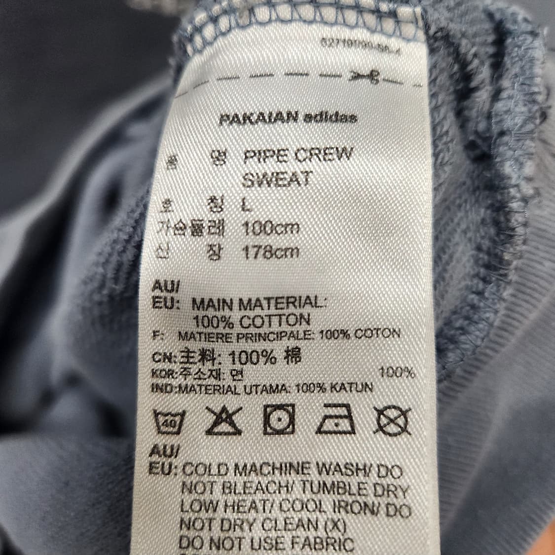 아디다스 삼선 센터 로고 오버핏 맨투맨 L(XL) 상품이미지5