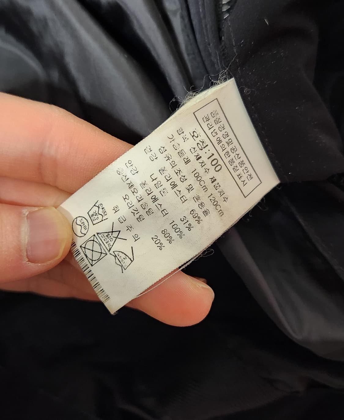 씨피 컴퍼니 CP 컴퍼니 노르지 13ss 고글 패딩 블랙 자켓 상품이미지8