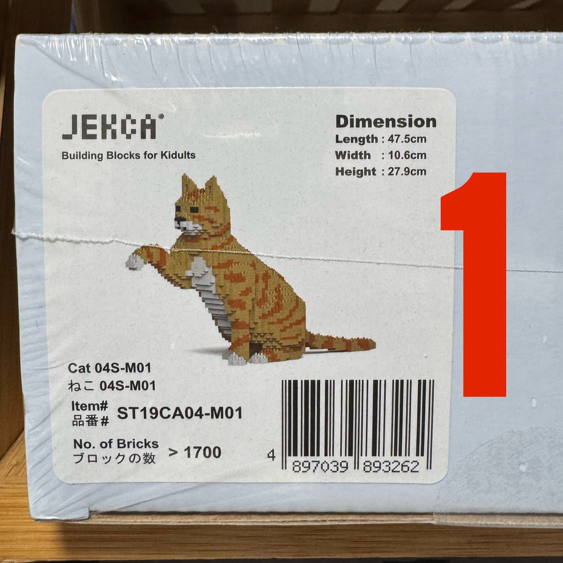 (미개봉 새제품) JEKCA 제카 블럭 고양이 시리즈 인테리어 소품 상품이미지5