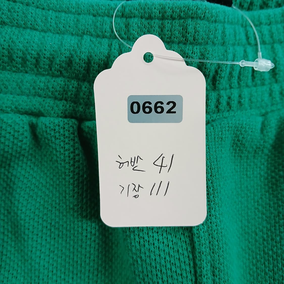 그린 컬러 트레이닝 와이드 팬츠 (공용) 상품이미지10