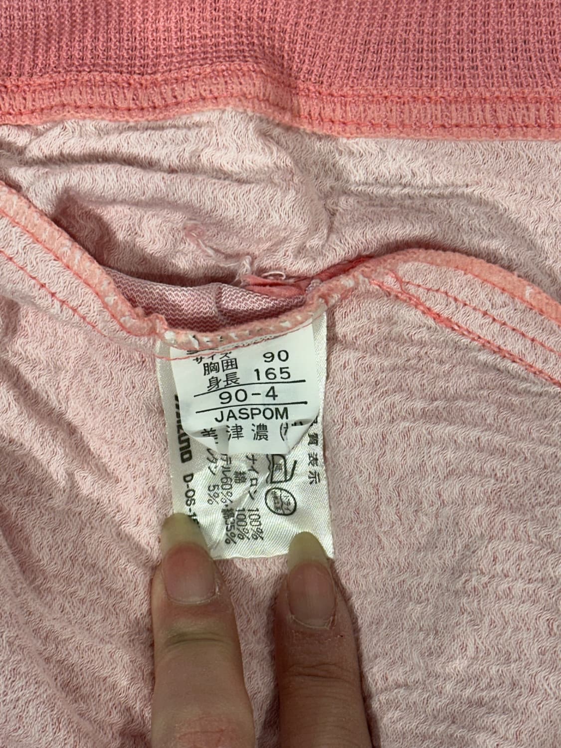 미즈노 재팬 핑크 오버핏 져지 트랙탑 져지 90 상품이미지8