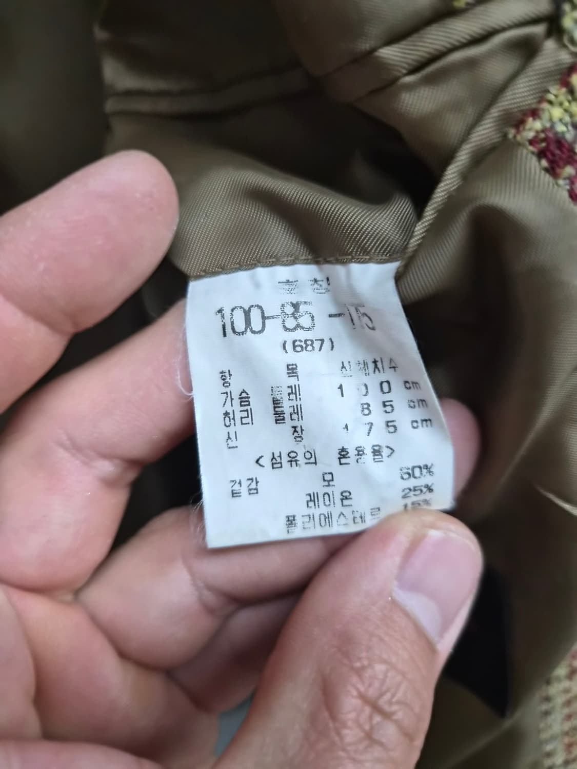 100) Christian Aujard 블레이저 팝니다 상품이미지6