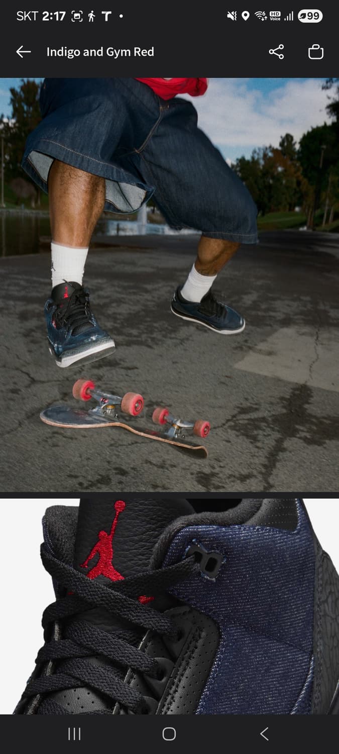 리바이스 x 조던3 인디고 앤 짐 레드 295 새상품 상품이미지2