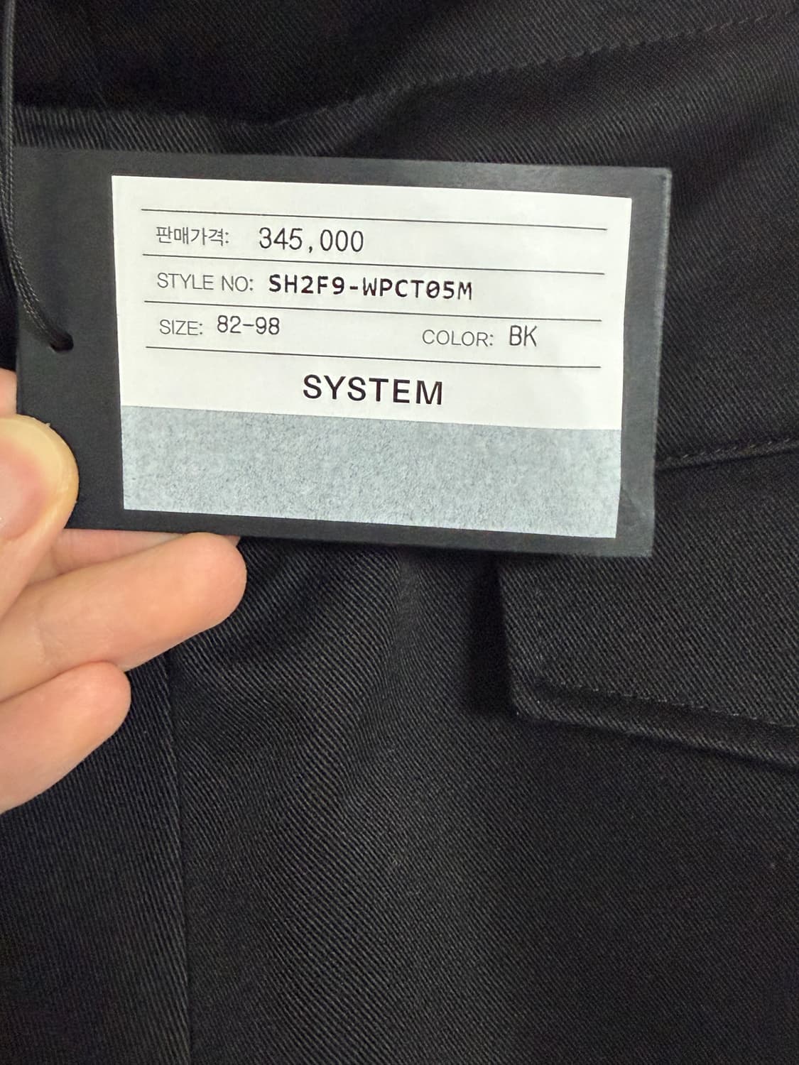 시스템옴므 투턱 버클 스트랩 캐주얼 핏 팬츠 82 상품이미지6