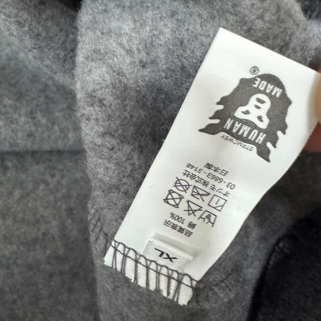 휴먼메이드 하트 로고 니트 베스트 XL사이즈  상품이미지4