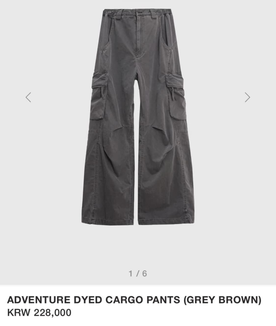 999휴머니티 다이드 카고팬츠 (그레이브라운) 0사이즈 상품이미지1