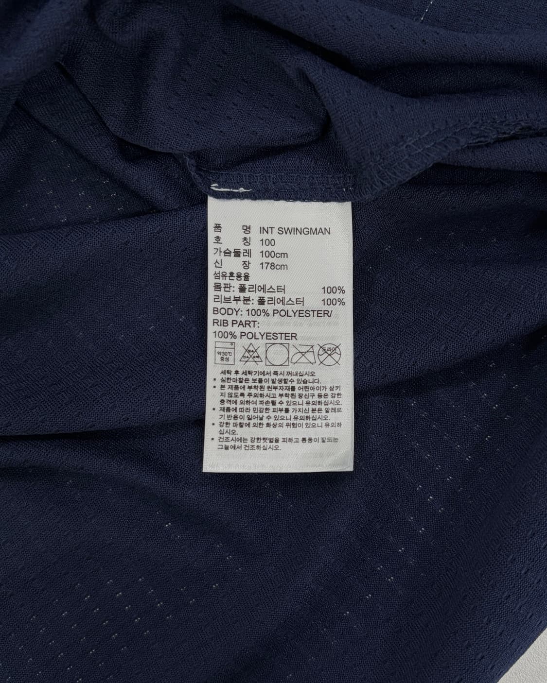[L]아디다스 클리브랜드 르브론 제임스 23번 스윙맨 유니폼 상품이미지6