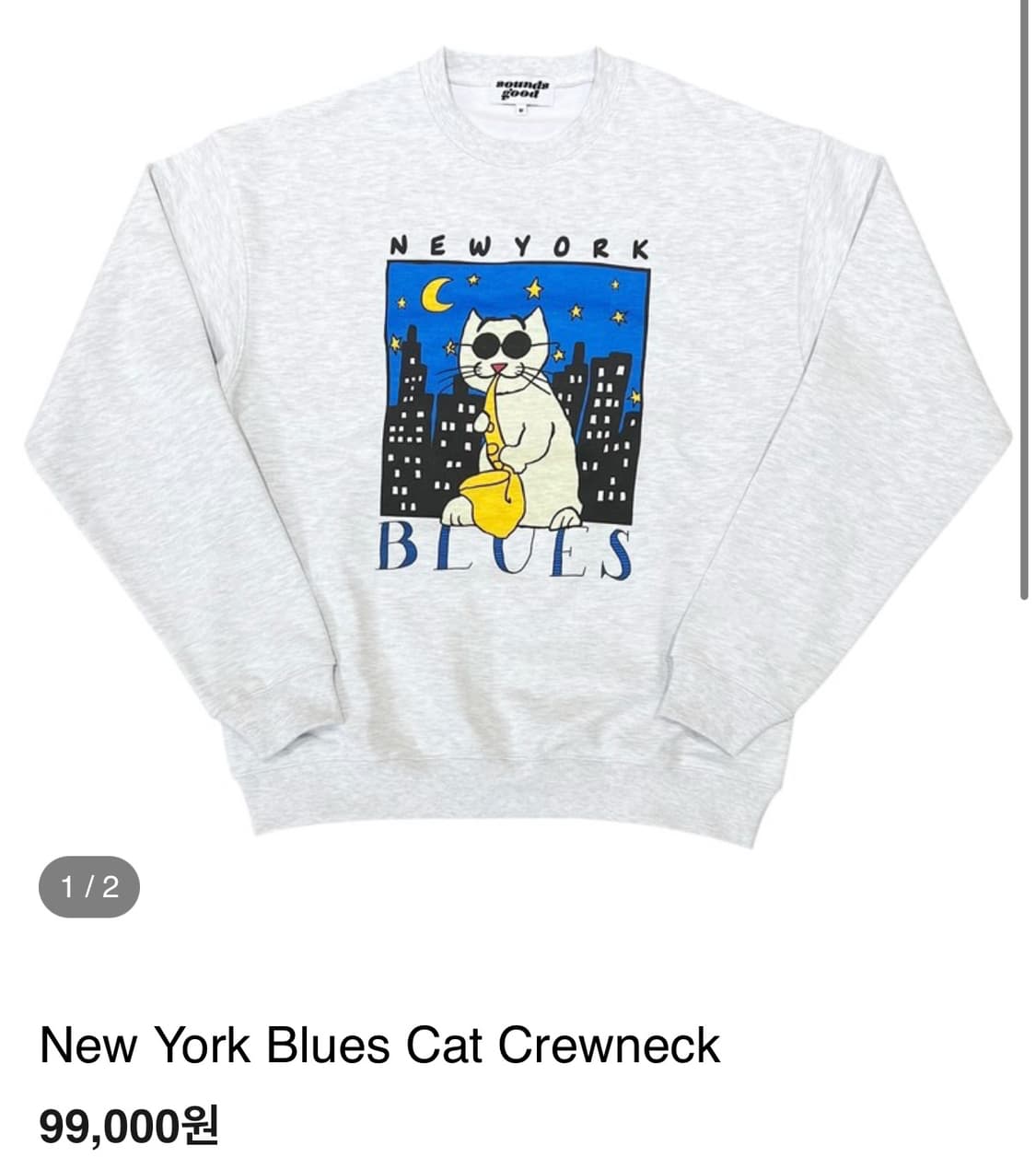 [L] 사운즈굿 뉴욕 블루스 고양이 맨투맨 상품이미지1