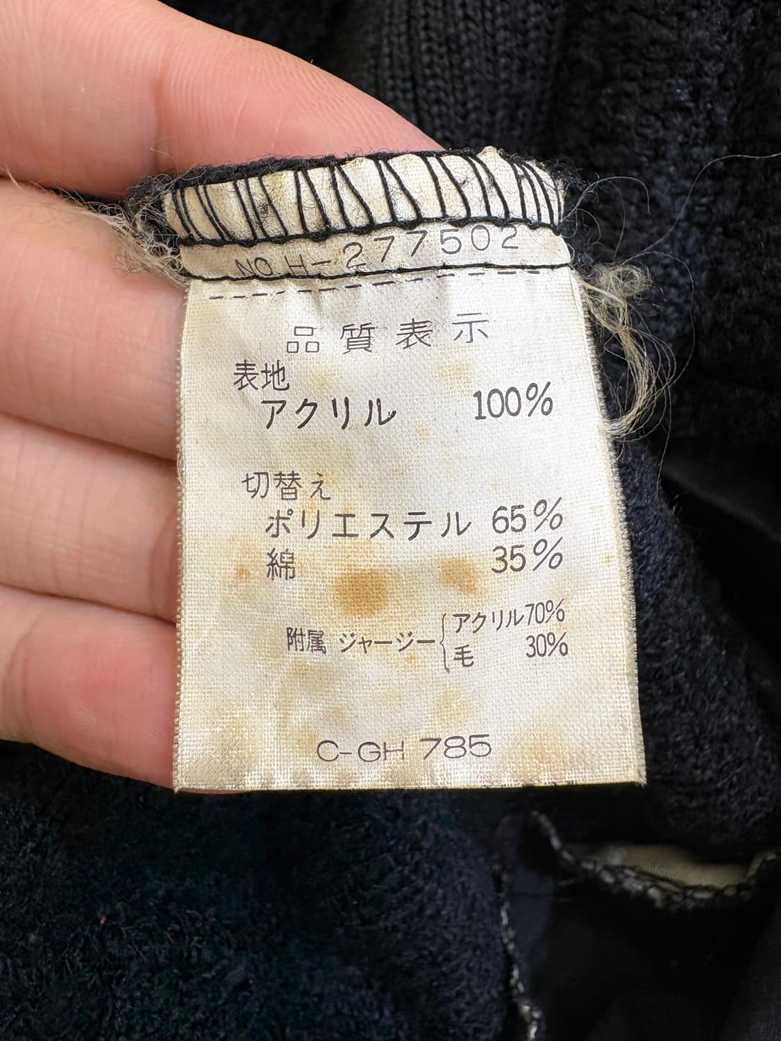 JAPANESE BRAND (Made in Japan) 자켓 상품이미지6